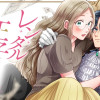 レンタル王子は微笑まない。