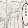 キレのオフレポ集