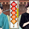 うちのお隣、日本国憲法は通用しません。御成敗式目です