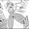 婚約破棄されたら異国の王子に溺愛されました(非公式)