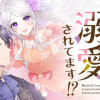 毎日「帰れ」と言われてたのに、急に溺愛されてます!?