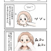 ゆるふわもち子の日常