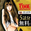LADY COOL