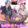 日曜朝のそのあと。