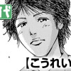 こうれい行事