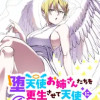 堕天使お姉さんたちを更生させて天使に戻そうと思います