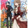 だって、あなたが浮気をしたから
