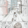 等身大の日常