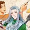 【BL】だらしねぇエルフと元兵士長