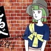 あーねンえるべ