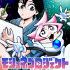 モシュネプロジェクト