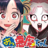 あっ、悪魔ちゃん
