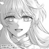 国王陛下と甘い夜(試し読み)