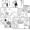 渡辺足袋のぬるい4コマ