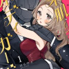 柔肌とボディガード