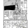 不良と幽霊がディズニーランドを老人ホームにする話