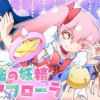 魔法の妖精ティアフローラ