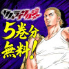 サムライソルジャー