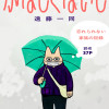 かなしくないし