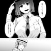 アブナイ婦警さん