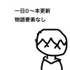 はまぐり物語
