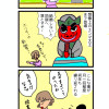 婚活はいつから?