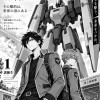 斬首兵器