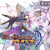 Duel Masters Pure PLAY'S