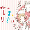 TONOちゃんのしましまえぶりでぃ