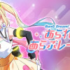 [ENG]BanG Dream! YUME∞MITA Arale ∞ Aralebulation