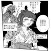 博多のマハ