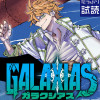 GALAXIAS