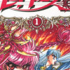 魔法騎士レイアース