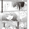 ホテルの外でもあいたいよ