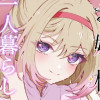 お嬢様、一人暮らしをする