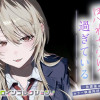 後輩の白雪さんは思わせぶりが過ぎている ～放課後はホラー映画同好会で～