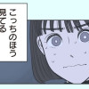 【漫画】SIX-推しと私のディスタンス