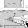 アイランド
