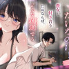 俺は勉強がしたいだけなのに!