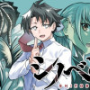シノベども
