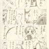 あぷりこっと