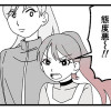 【漫画】腐ったミカンは誰 ～いじめ・夢・嫉妬 娘のダンス教室で渦巻く黒い感情～