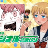 町田リズツインテール大作戦