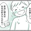 【漫画】勝たないと意味がないでしょ? 全部あなたのため・母の呪縛