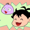 いつものあたるクン