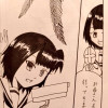 シミチビキ