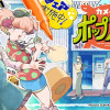 カメの足でポップステップ