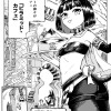 ピラミッド・カフェへようこそ!