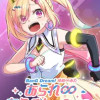 BanG Dream! ゆめ∞みた あられ∞あらぶレーション