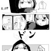 裏の日常